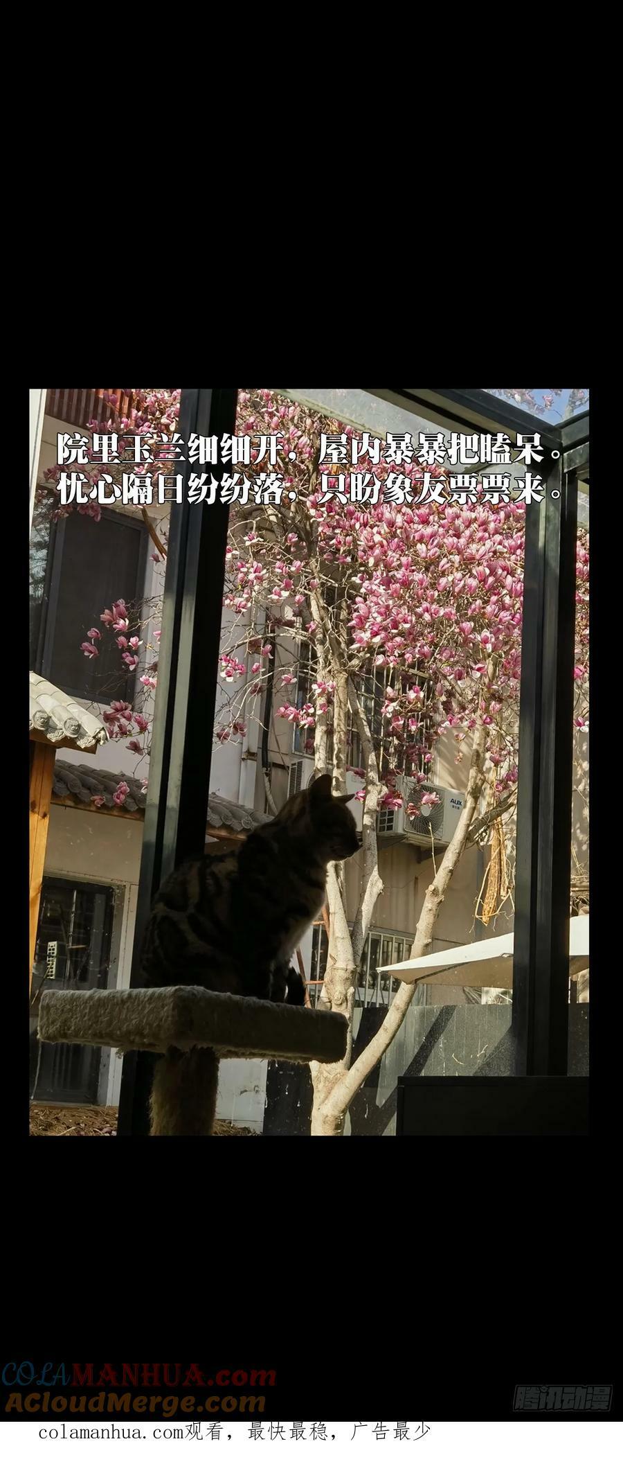 第三百零一章_金蝉脱壳上38