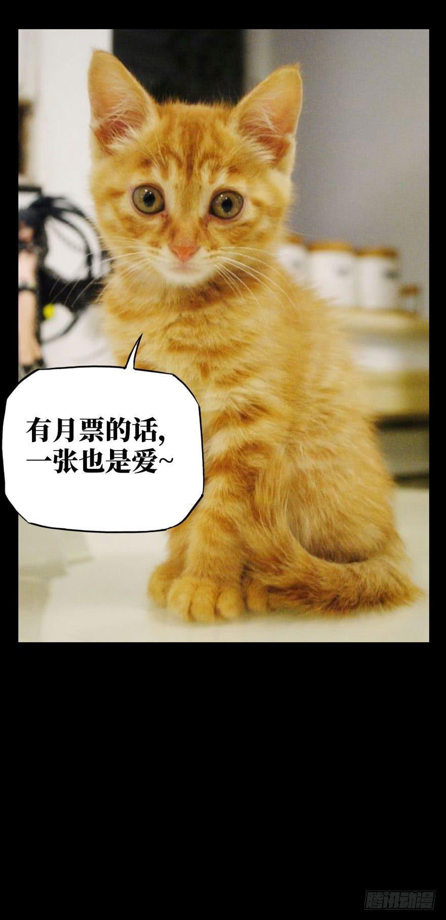 第三十三章_巨额委托中42