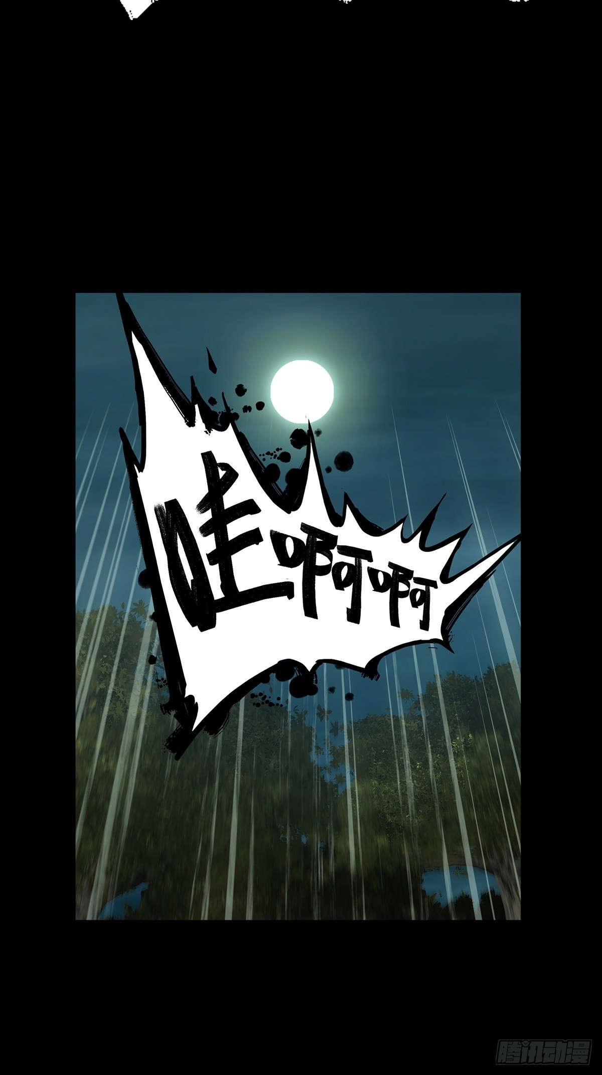 第二百五十一章_最后一夜中6
