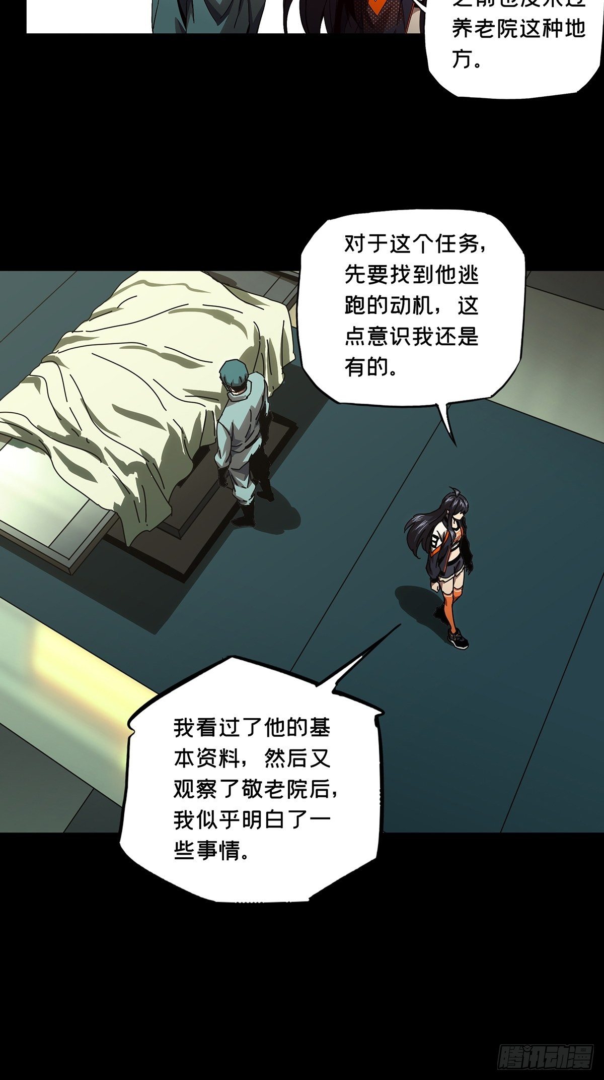 第一百三十八章_我是王道奇中25
