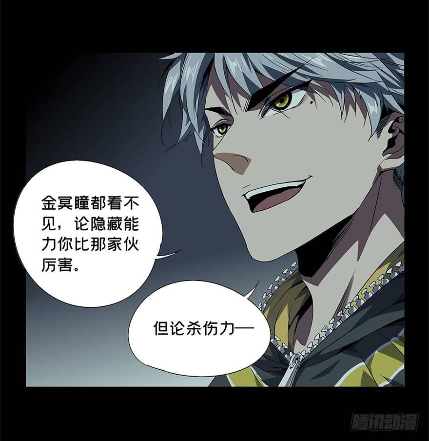 第三章_现身中38