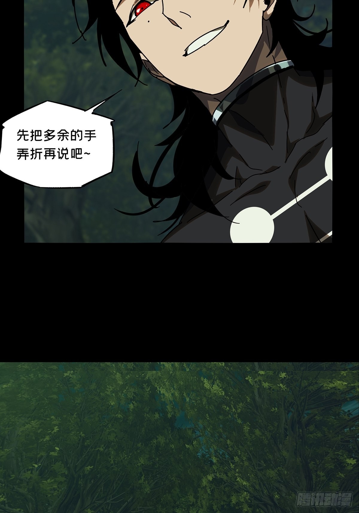 第二百三十八章_失去信心上29