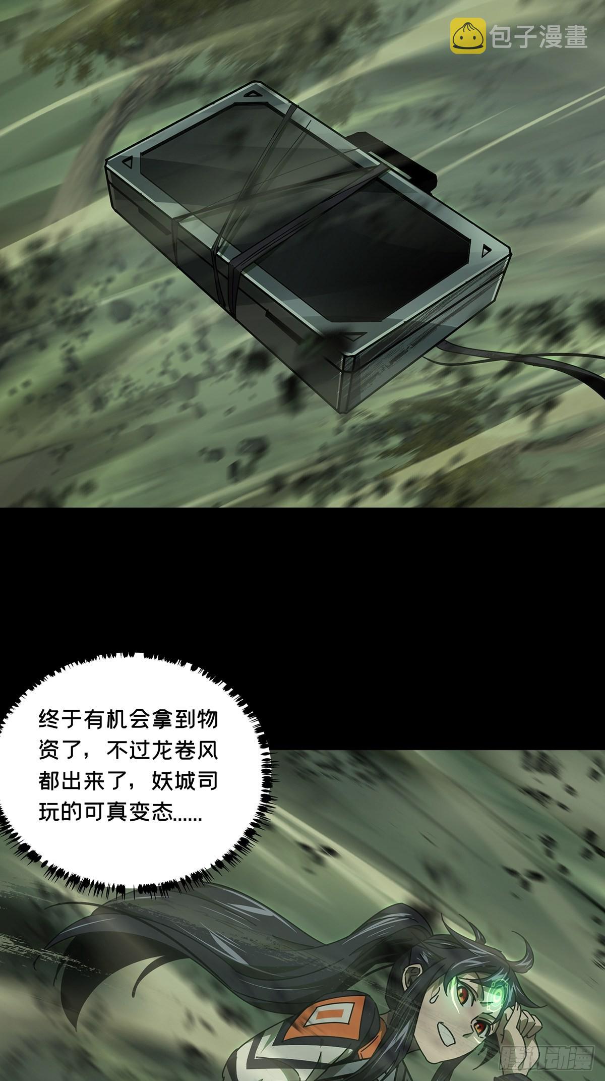 第二百四十九章_躺平下21