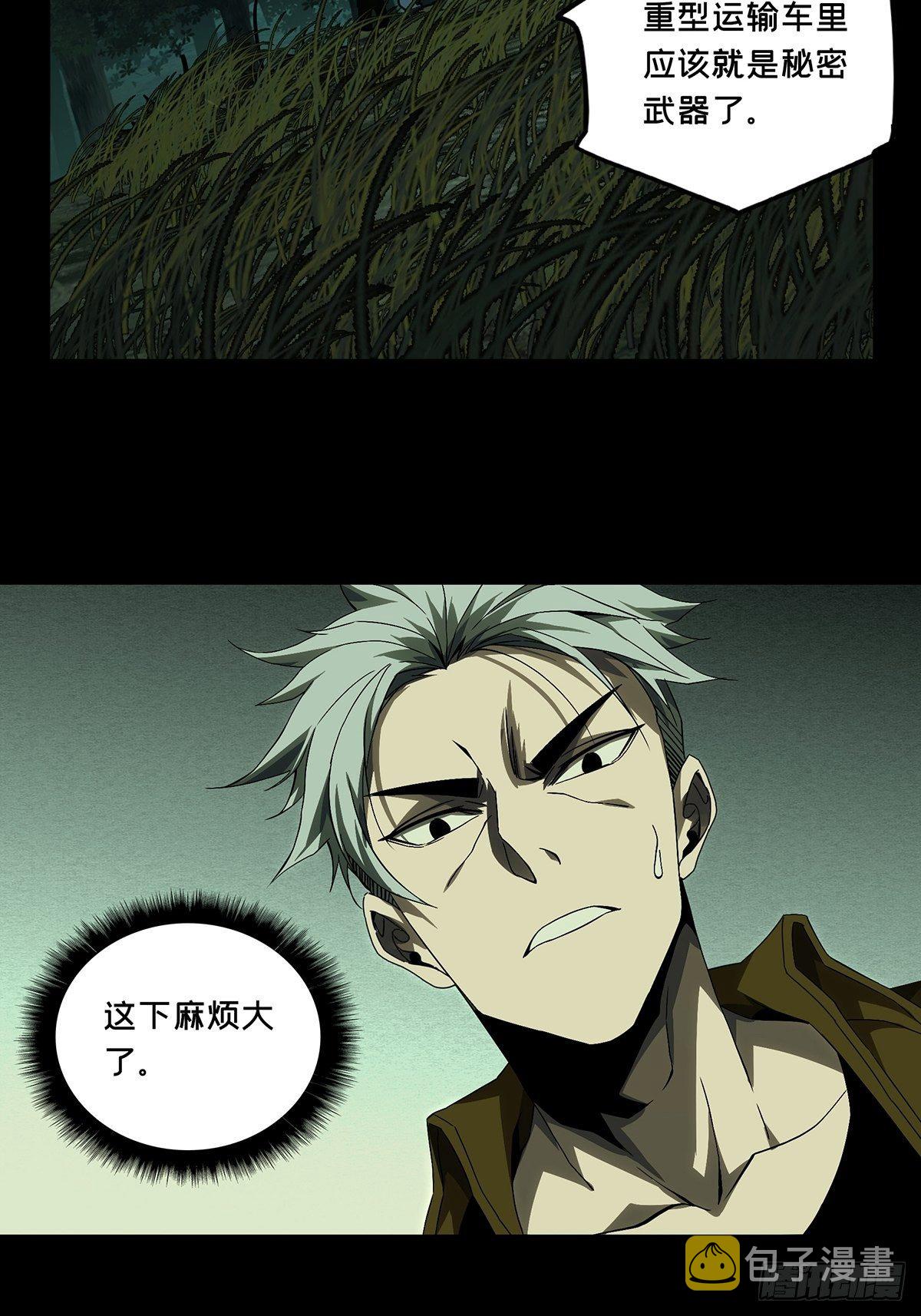 第一百四十四章_舍命中21