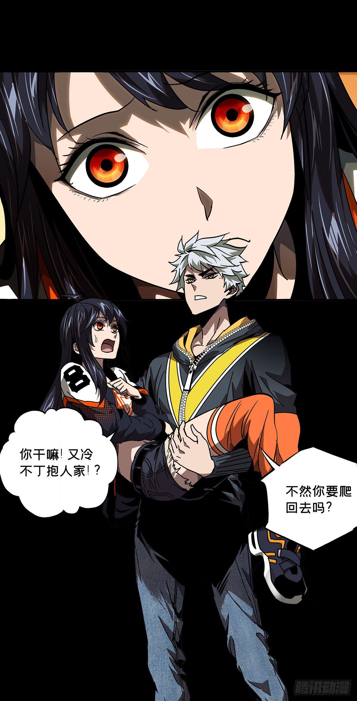 第五十三章_方仙术士上28