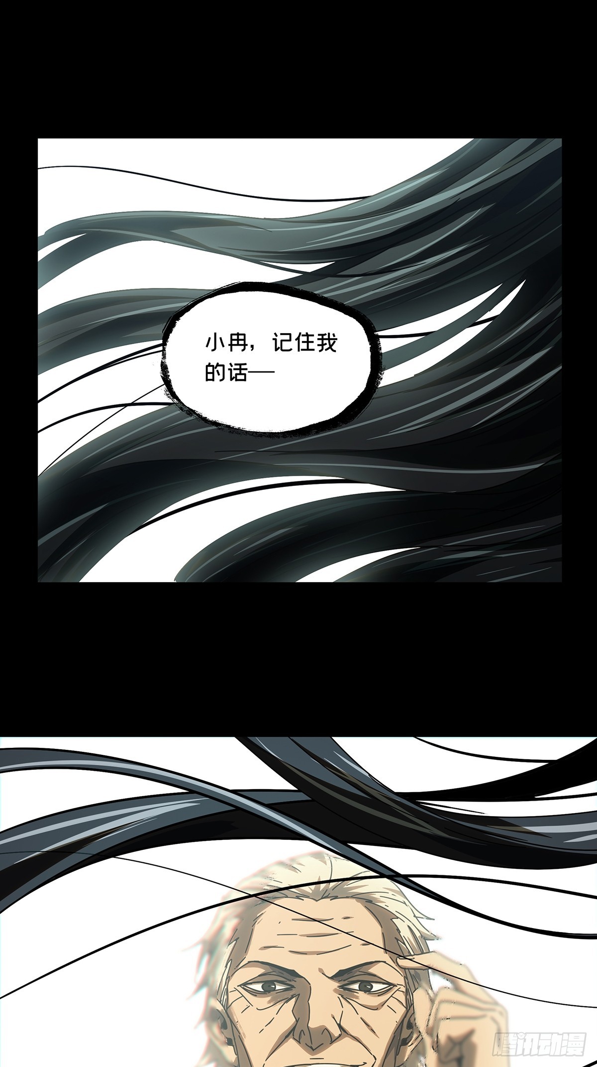 第二百六十五章_出其不意上9