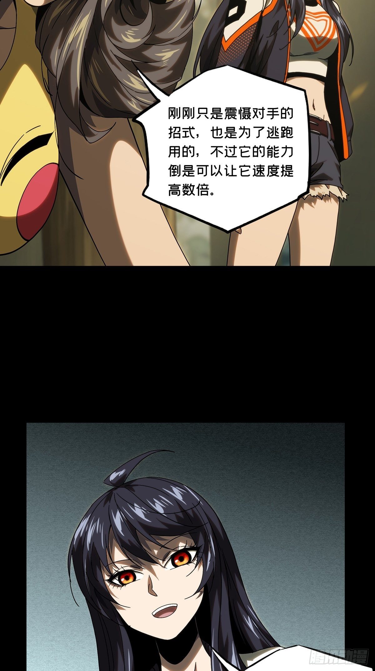 第一百八十八章_反击上35