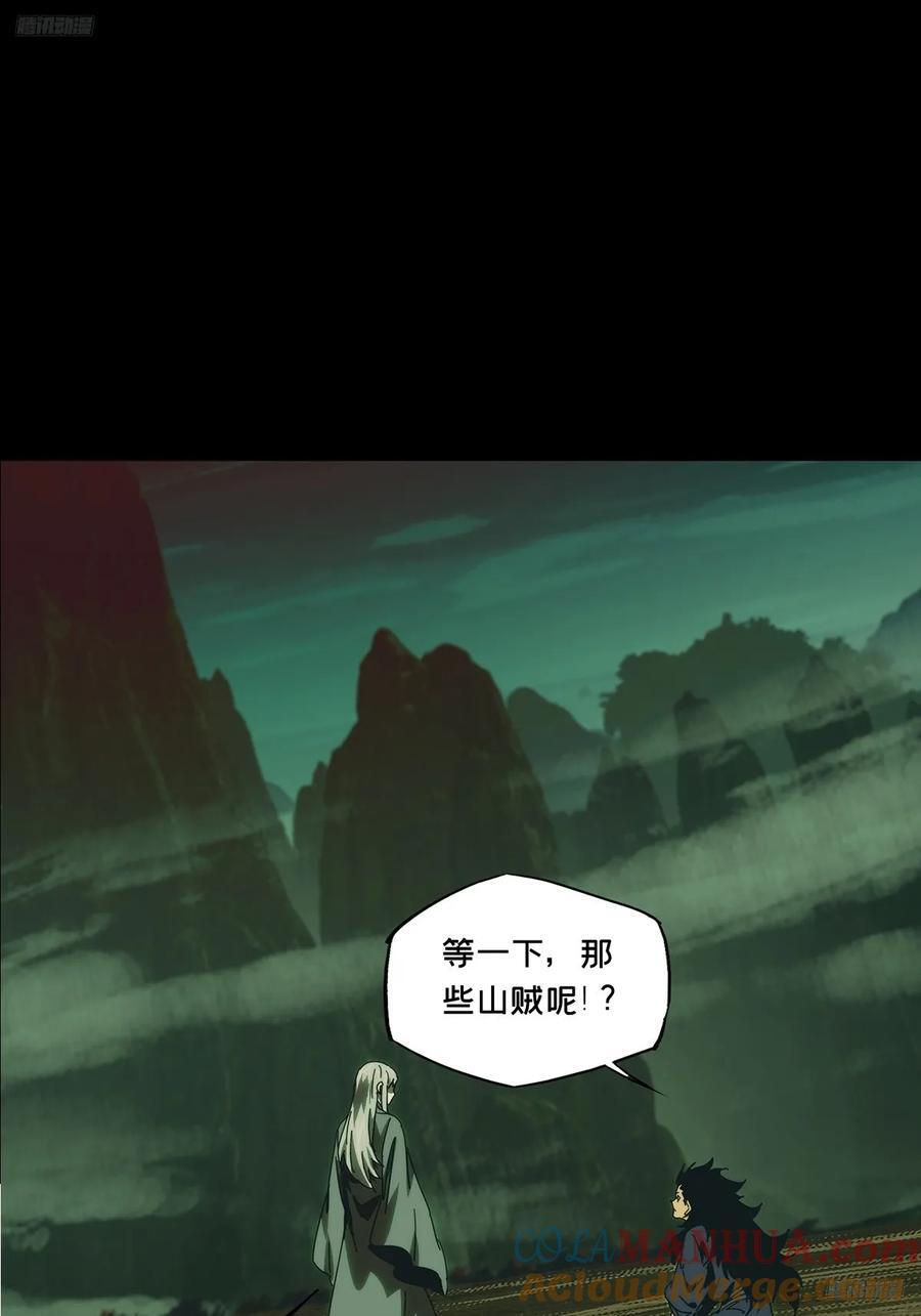 第三百四十三章_恶念中6