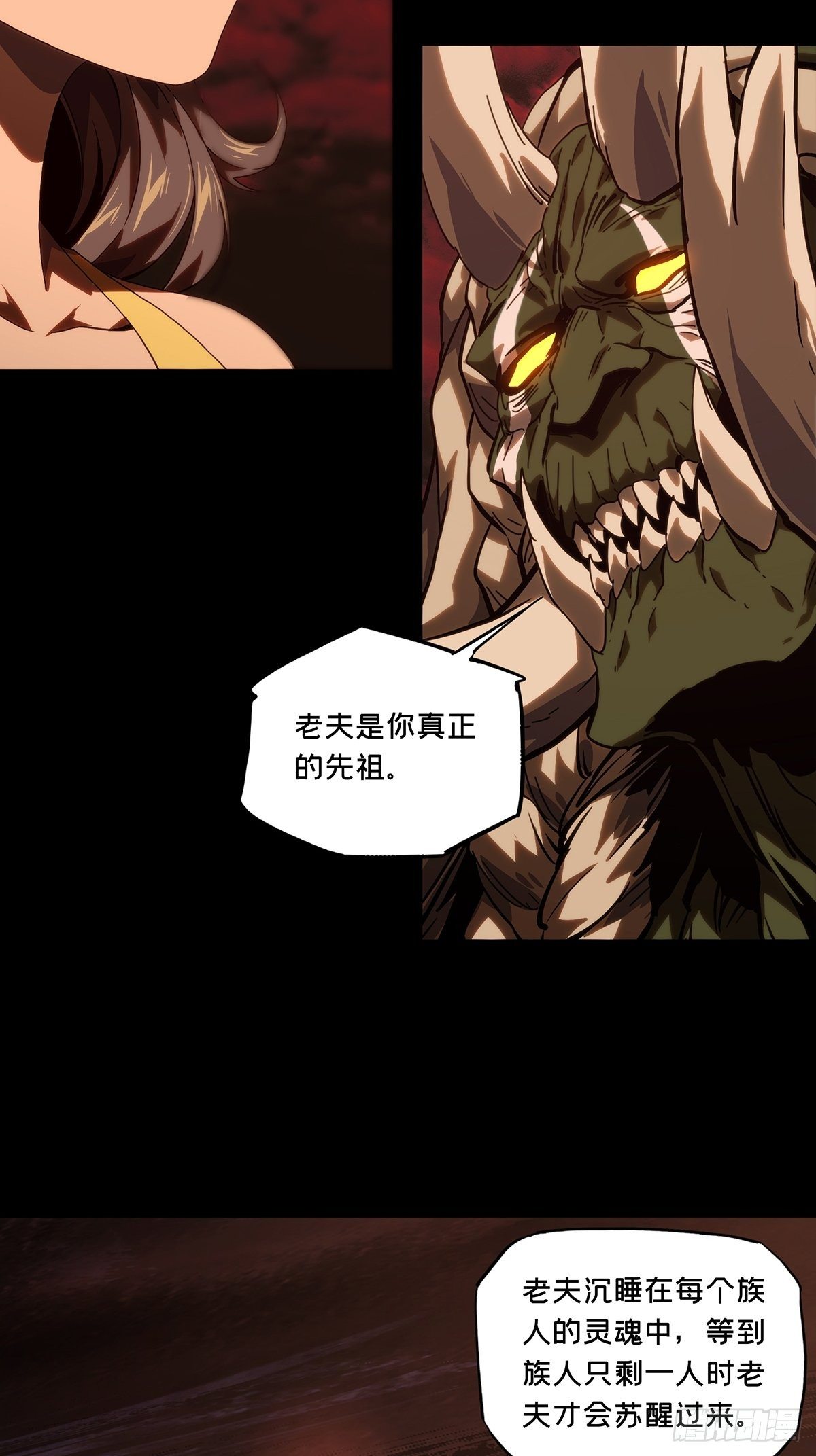 第二百零三章_心结上33