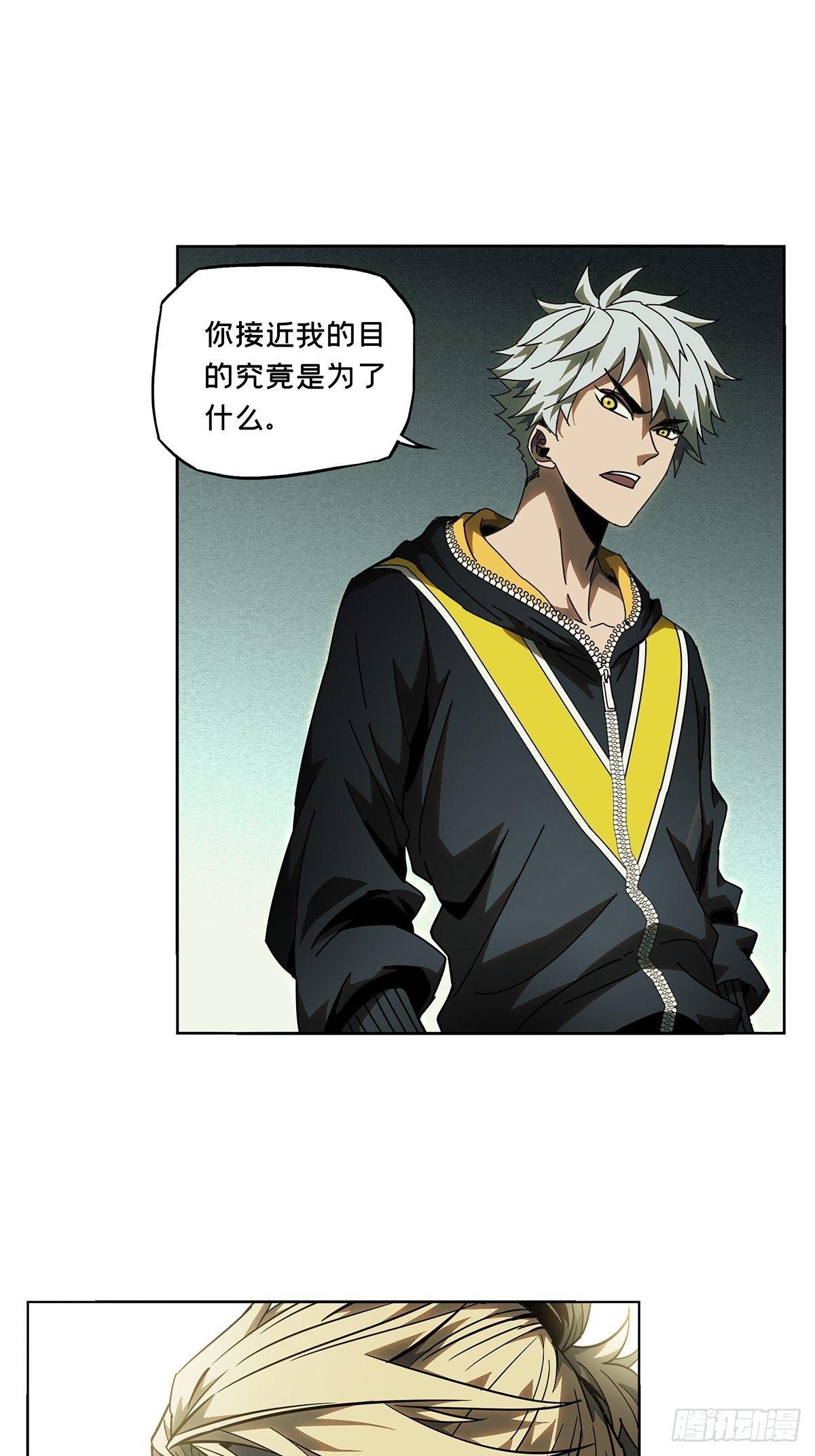 第八十九章_君上上12