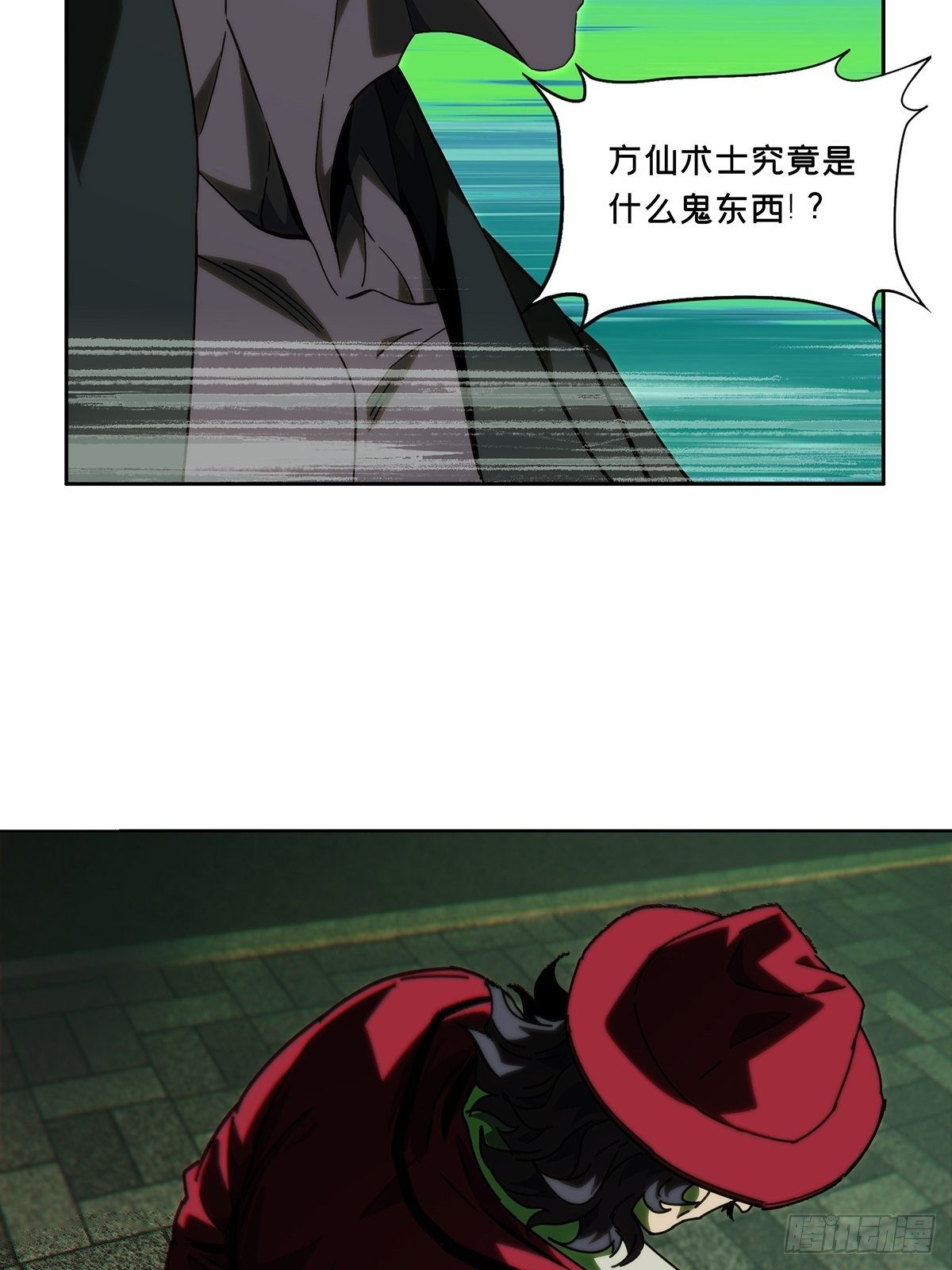 第一百七十九章_死斗开始上37