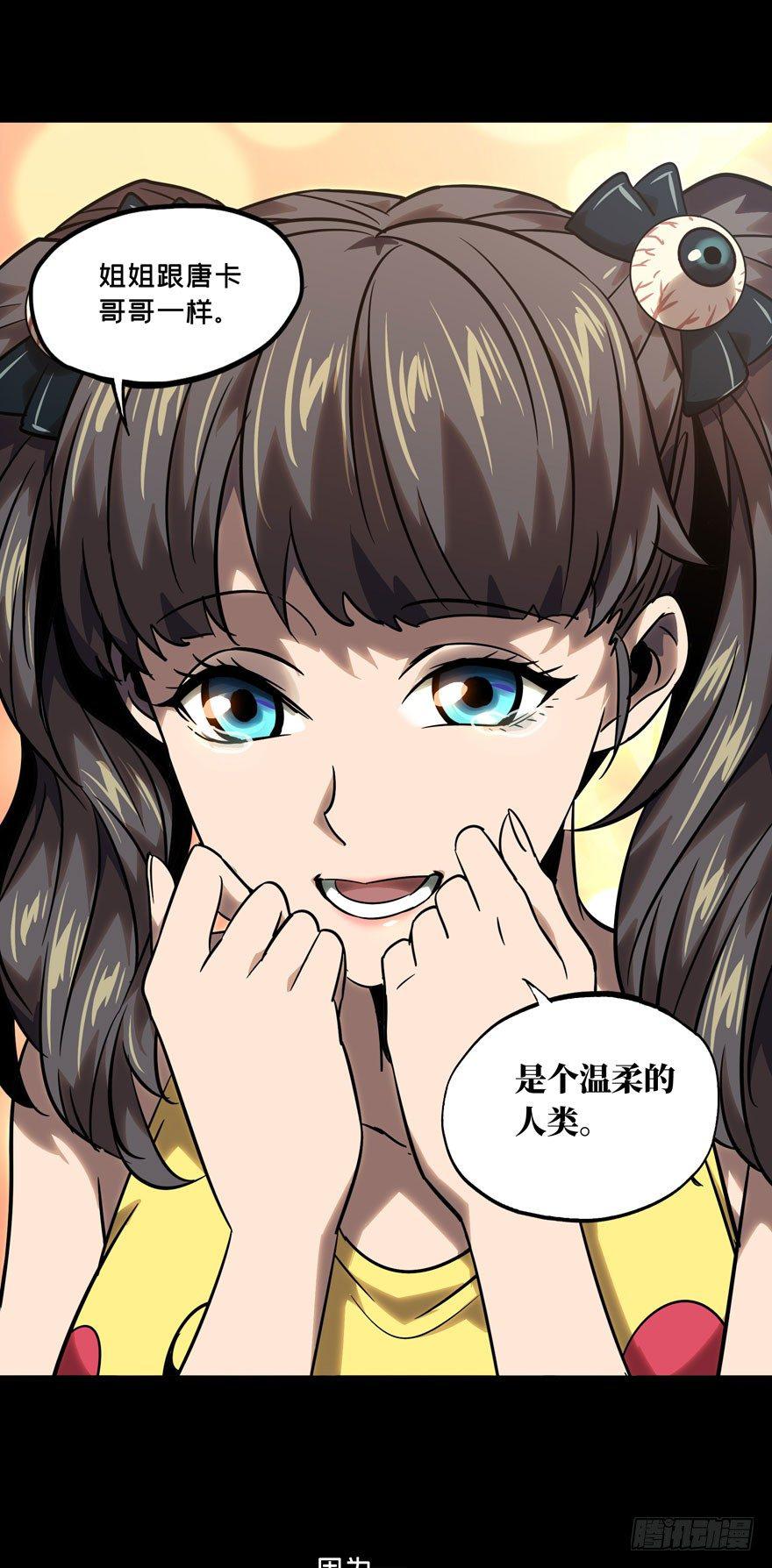 第三十四章_巨额委托下33