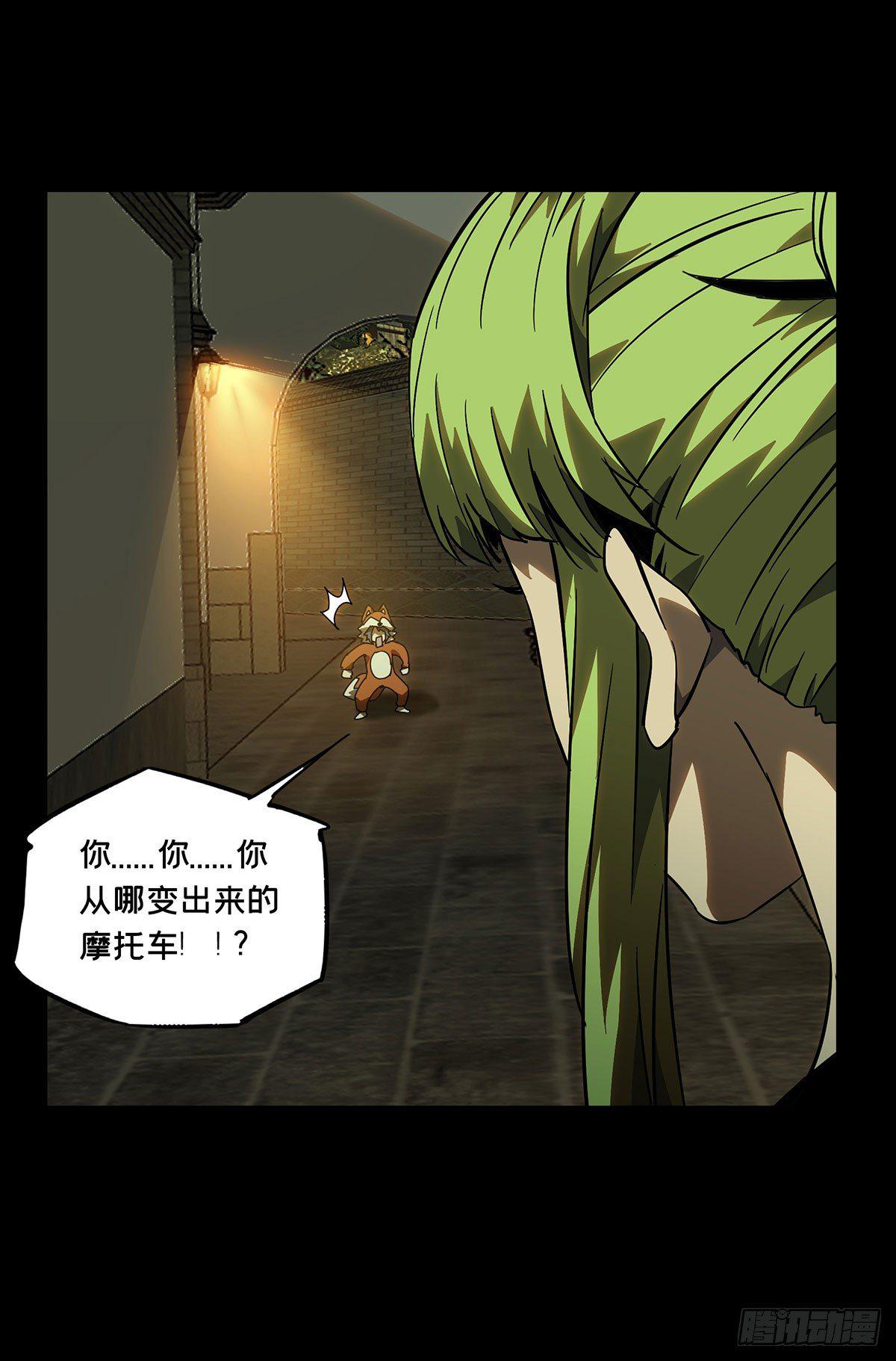 第六十一章_信任下8