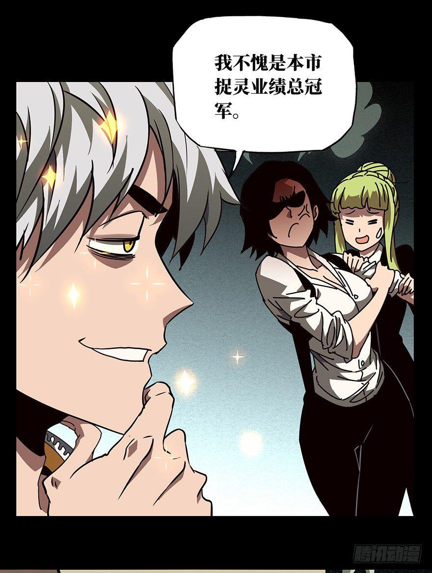 第二十一章_同居中12