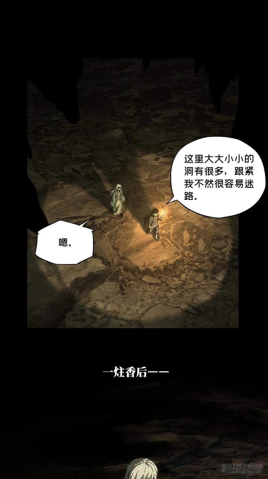 第三百三十九章_改变上32