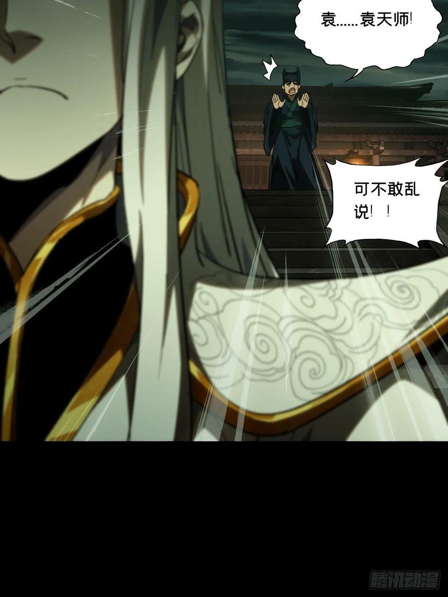 第三百三十一章_孽缘中44