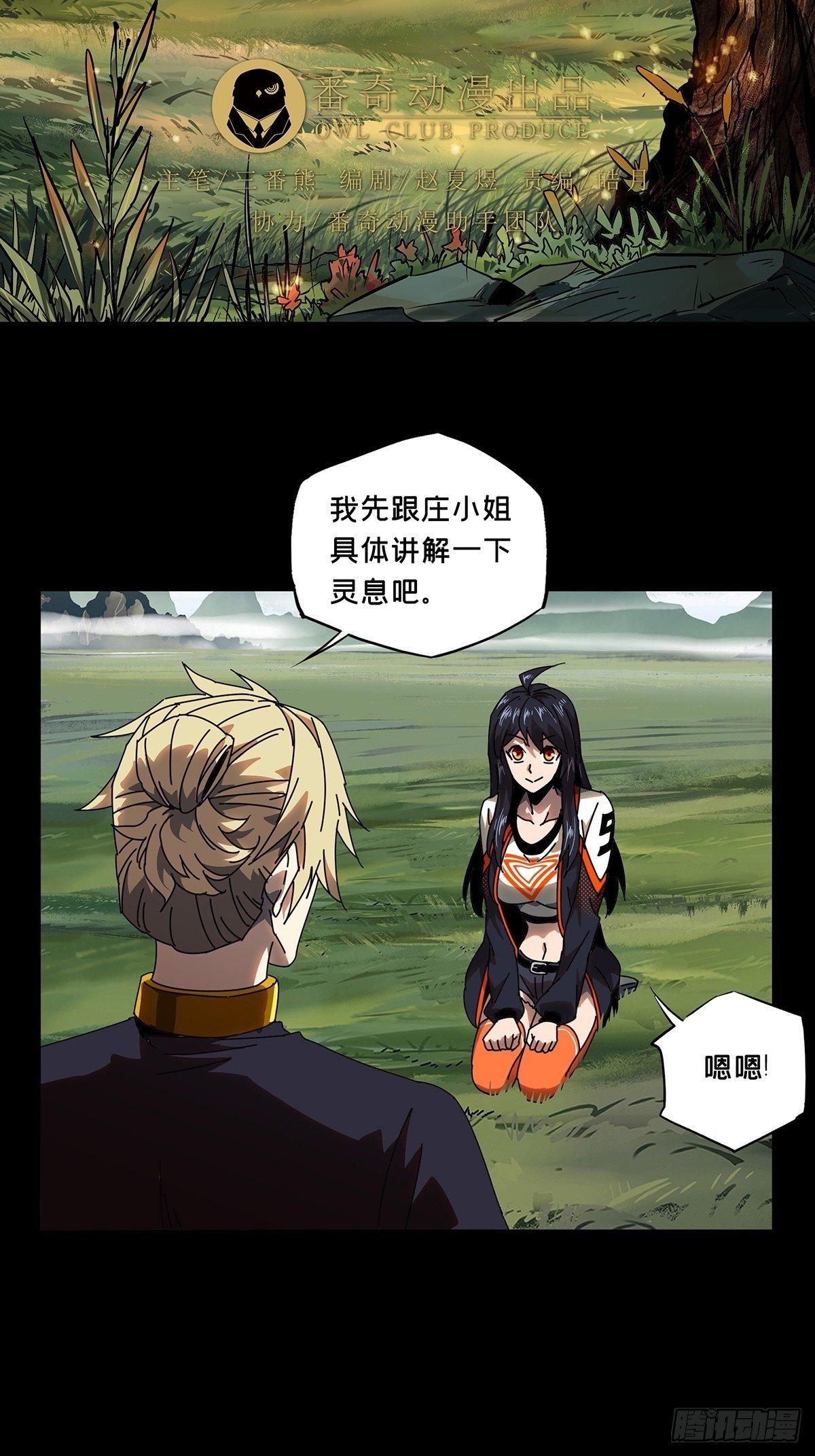 第九十八章_赐教上12