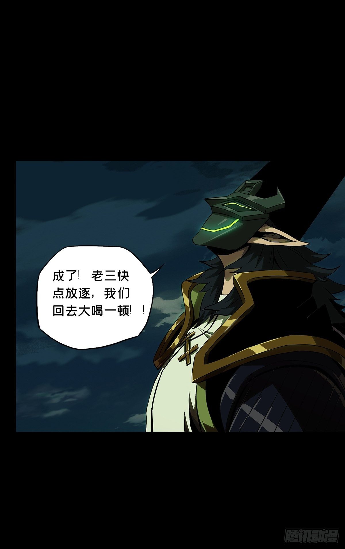 第一百一十二章_封锁下30