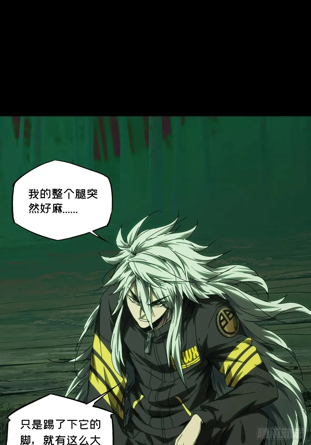 第三百九十五章/腐朽枯木下43