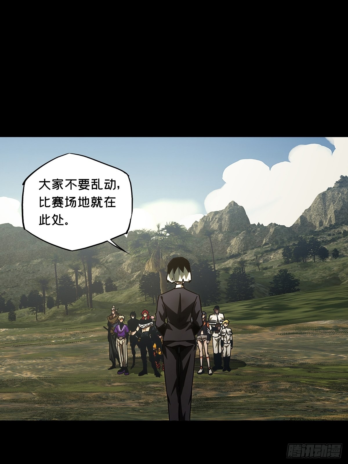 第二百五十四章_决赛开始中16