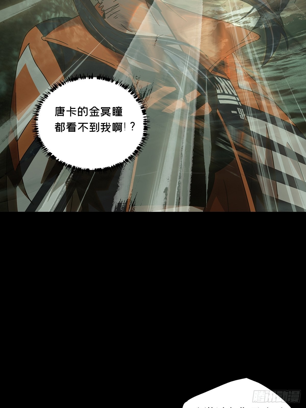 第二百三十六章_得分中24