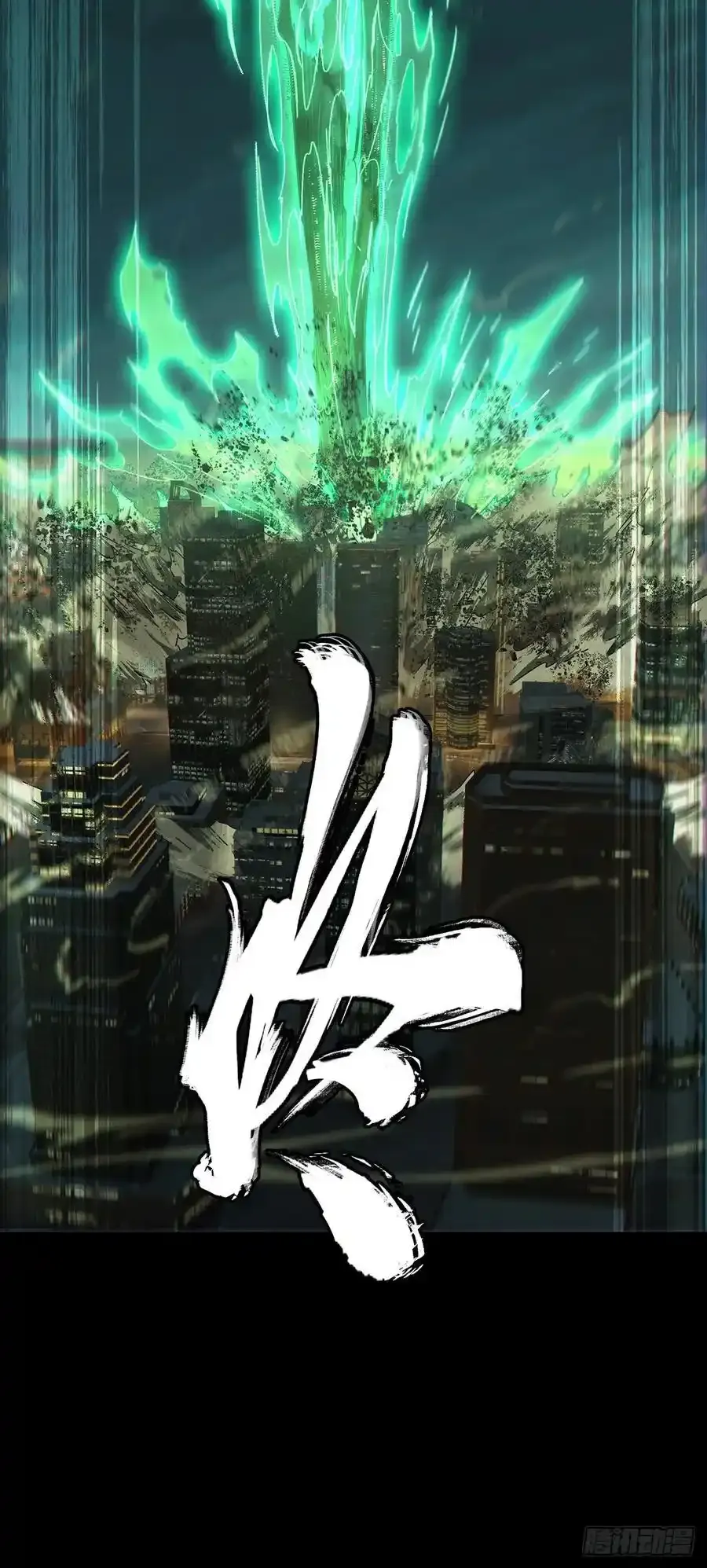 第三百七十九章_六雷中19