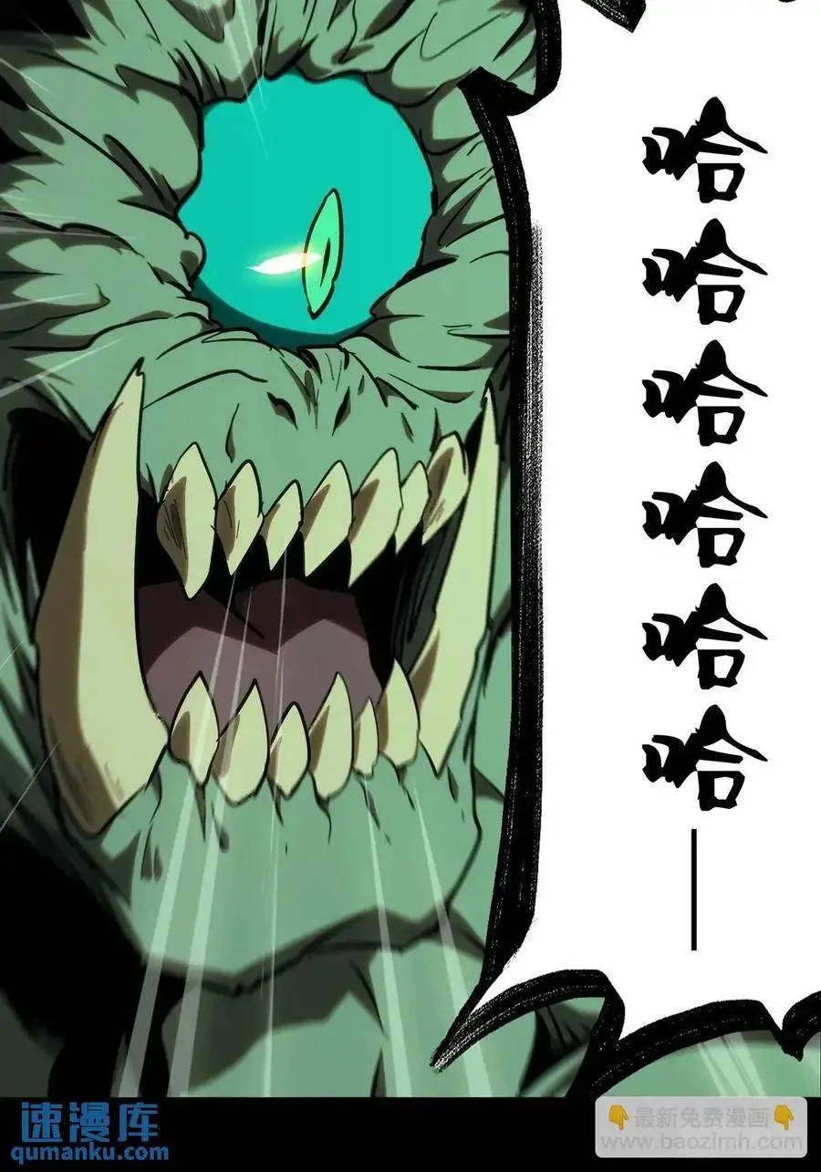 第三百六十四章_出阳神中13