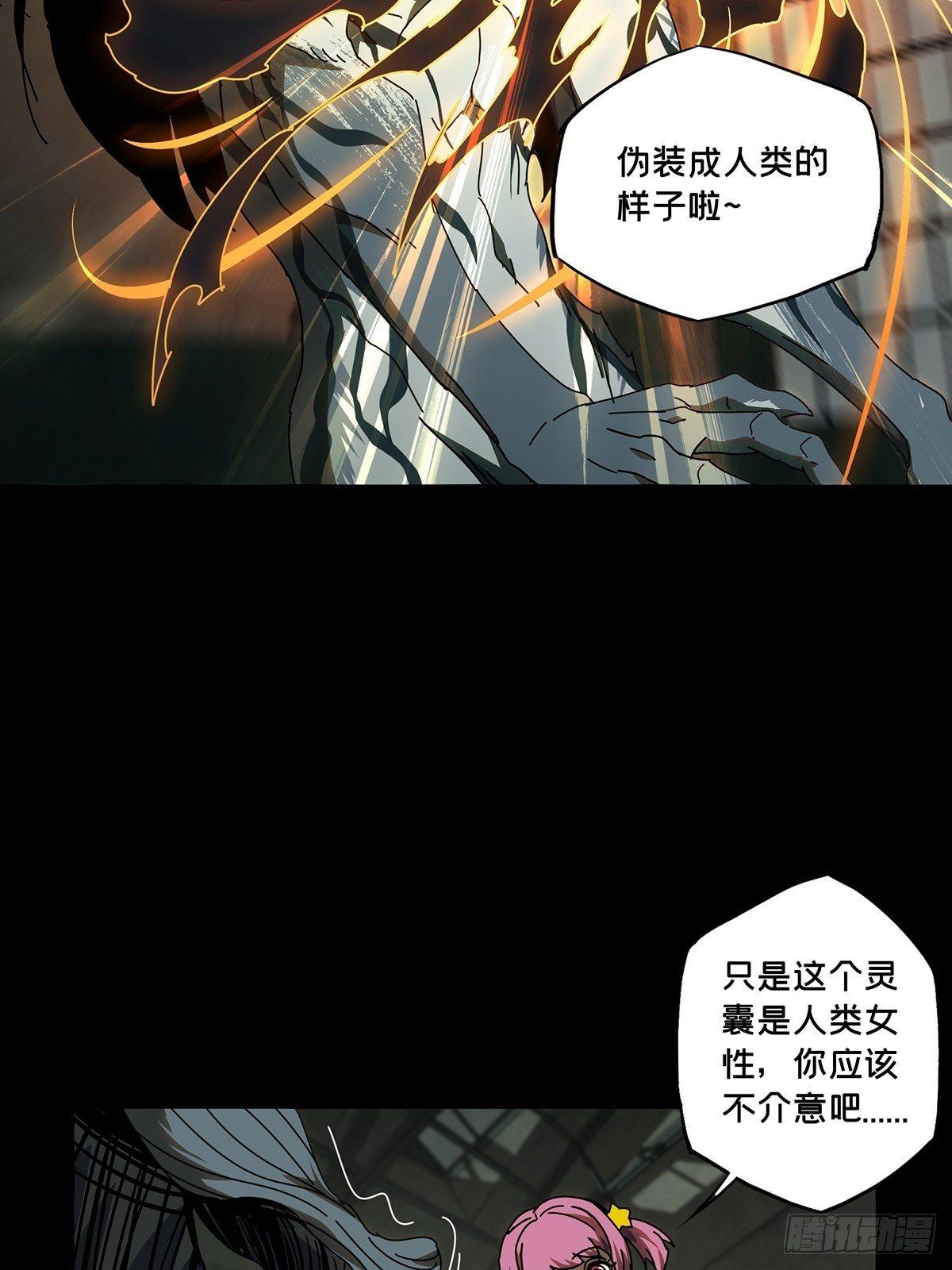 第九十六章_灵息中27