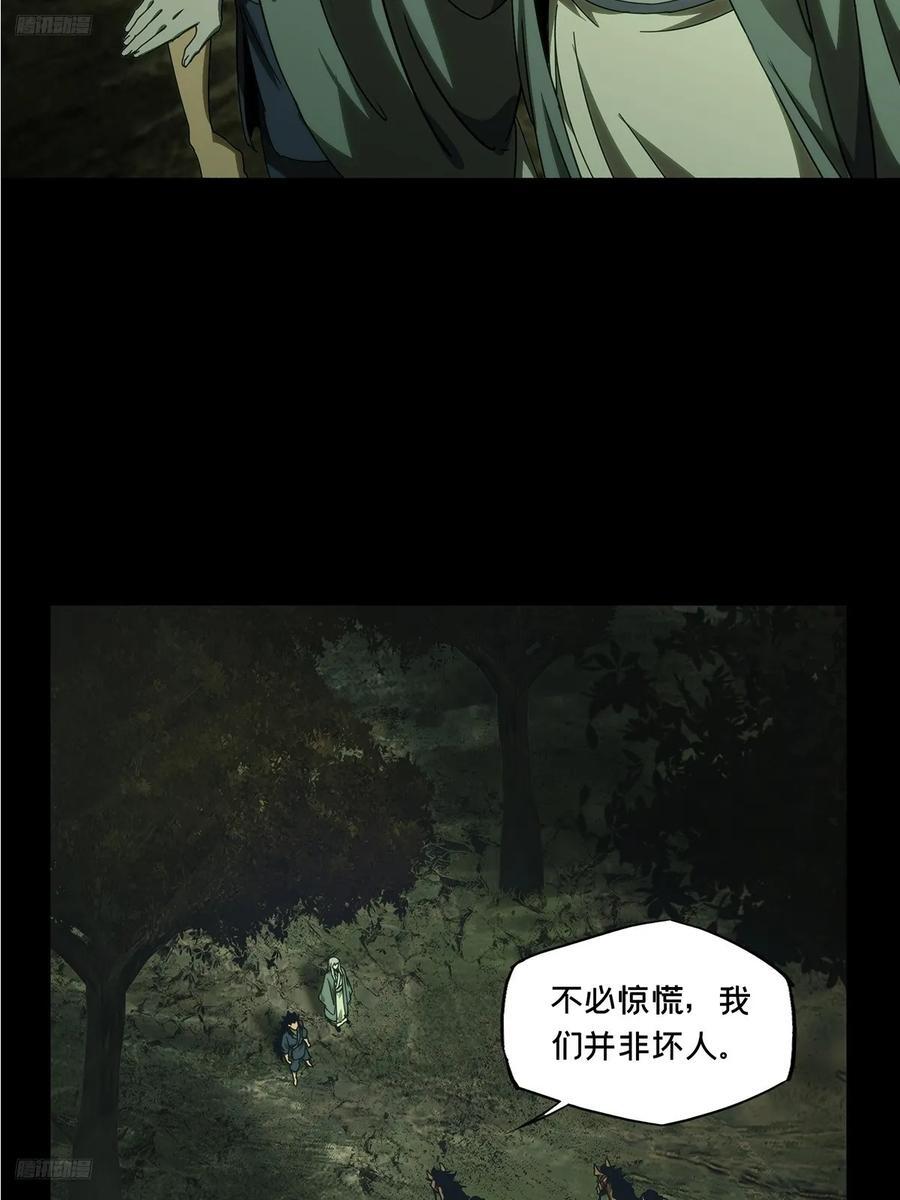 第三百四十四章_恶念下1