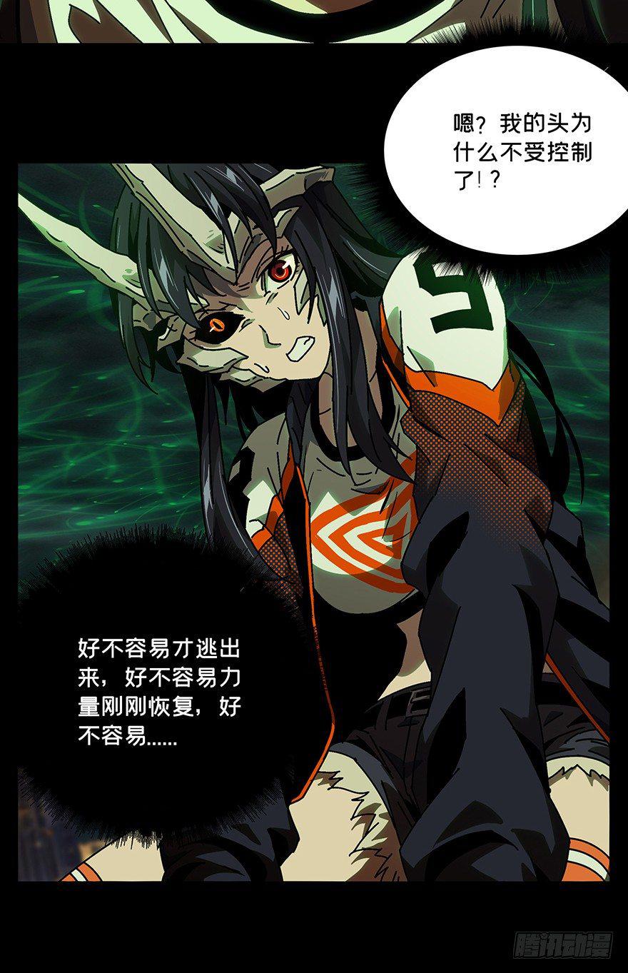 第十二章_宿卫中4