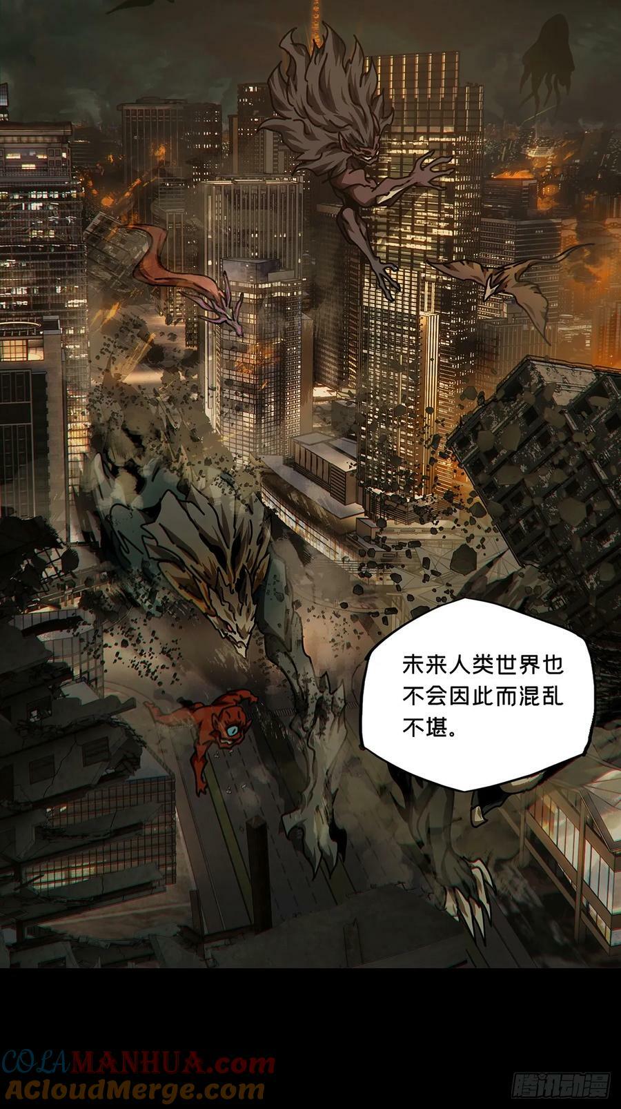 第三百零六章_齿轮下27