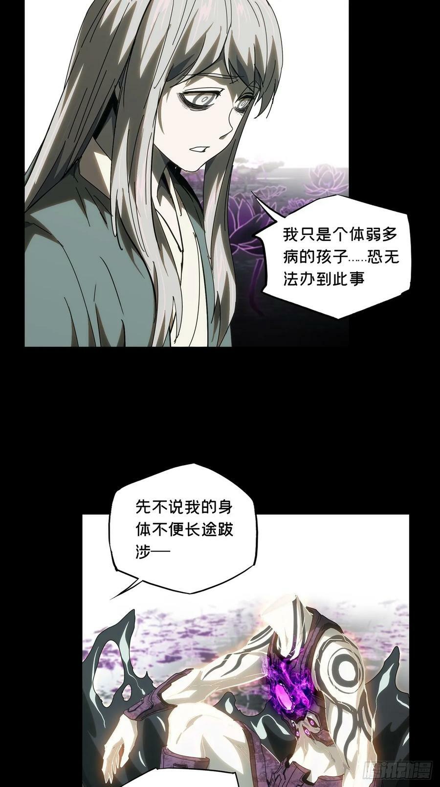 第三百二十八章_神中14
