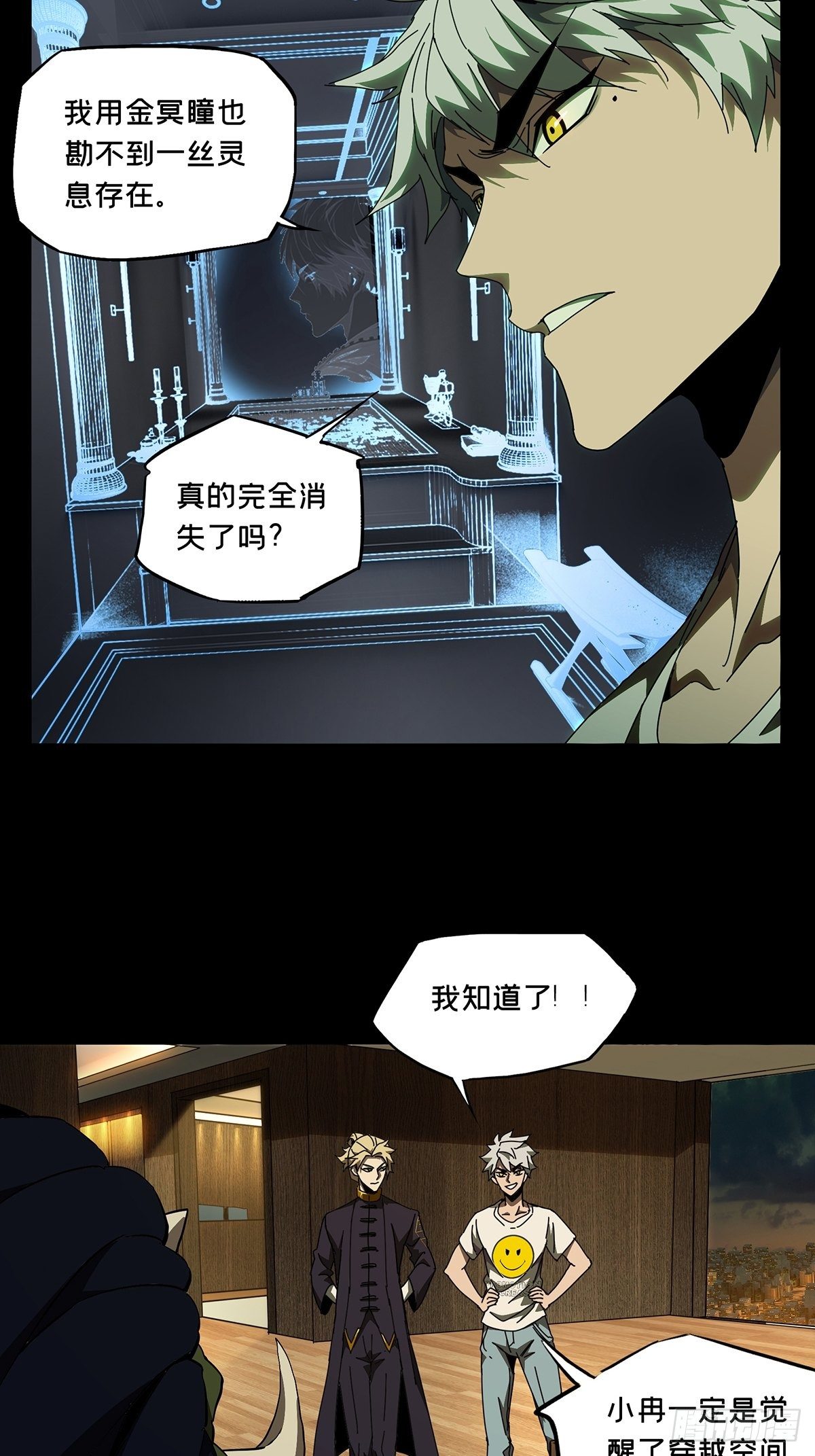 第一百零五章_来临中2