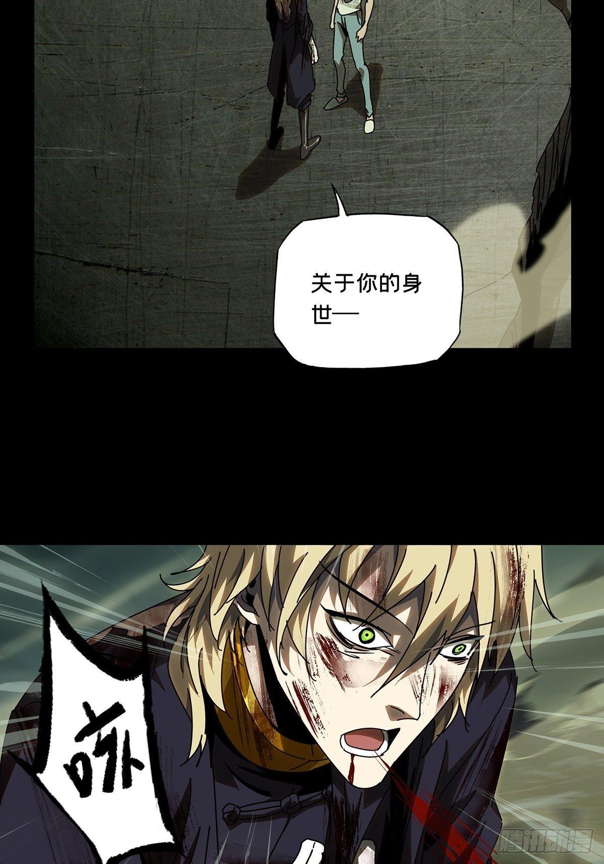 第八十三章_神秘组织上18