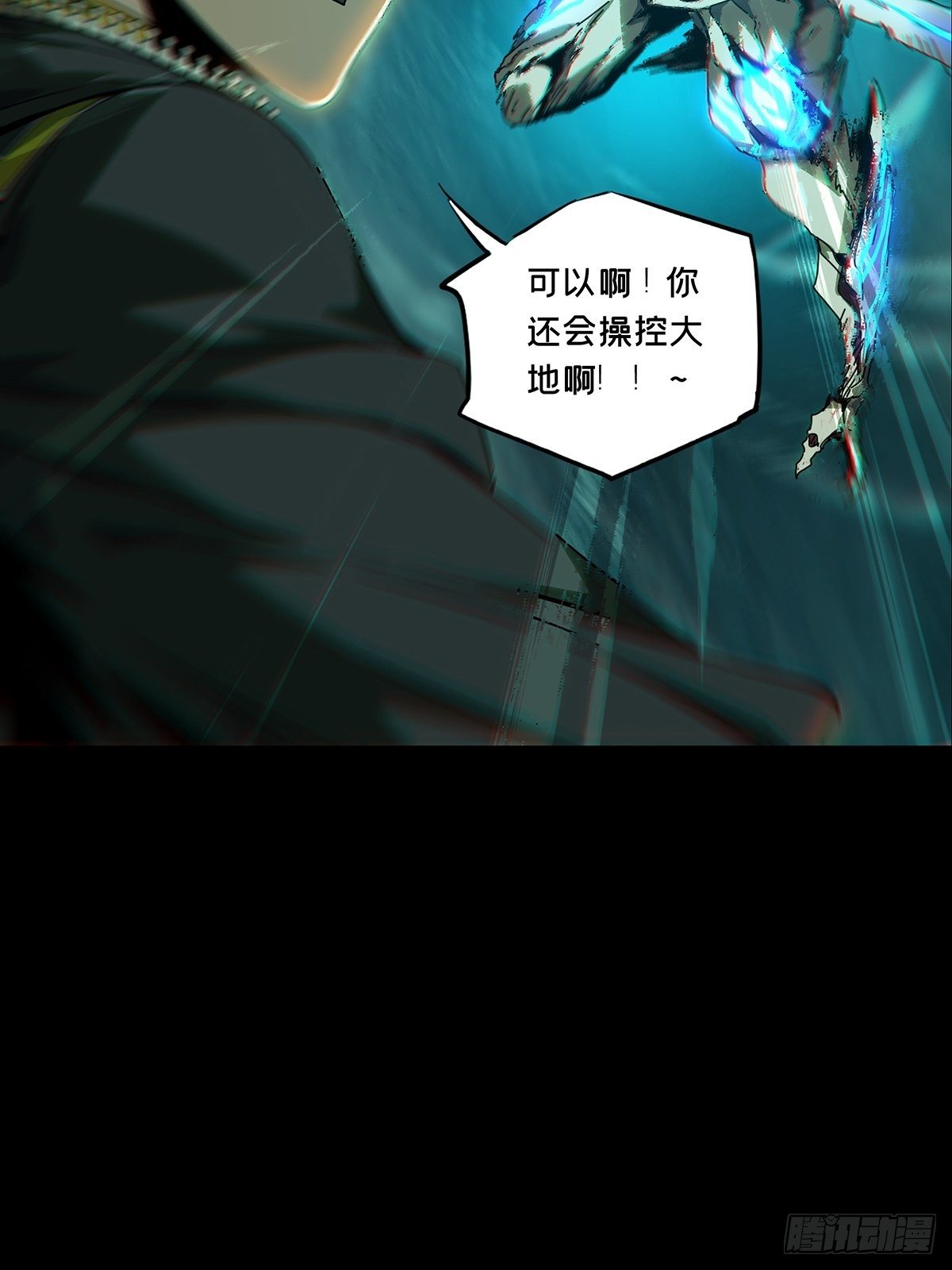 第一百一十九章_对手上12