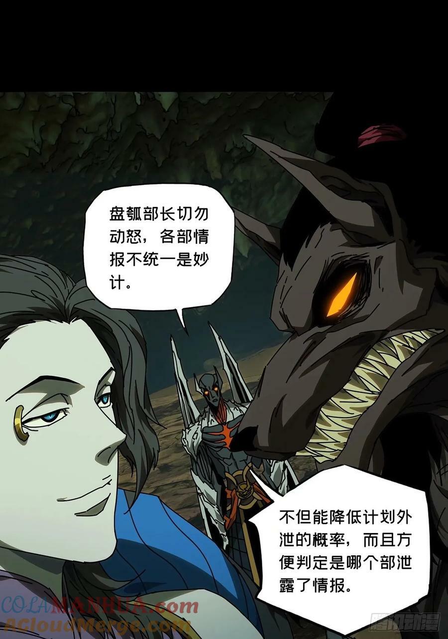 第三百零八章_宿命中36