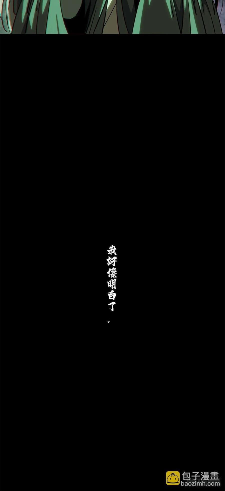 第三百四十六章_心死中17