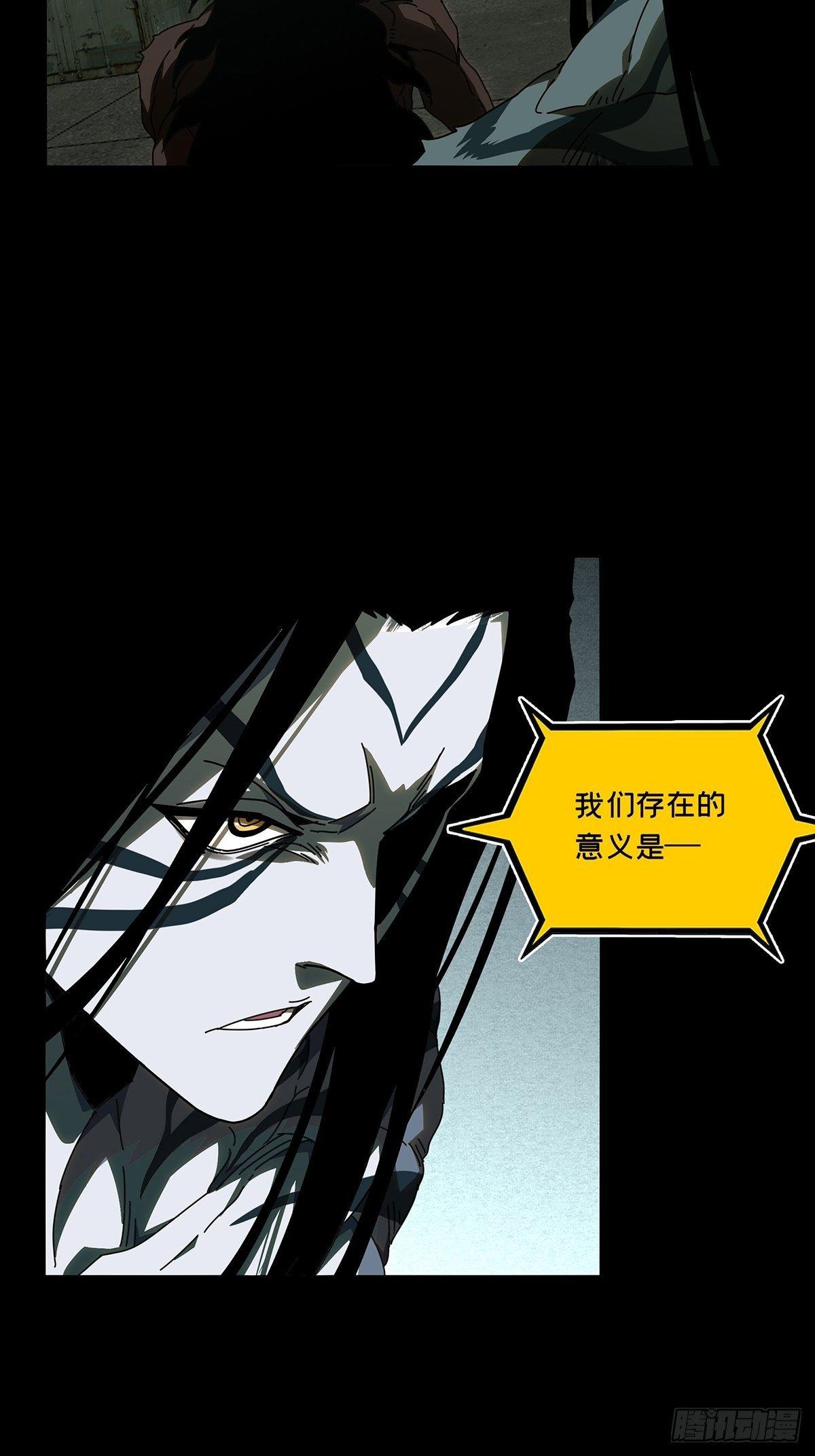 第九十五章_灵息上11