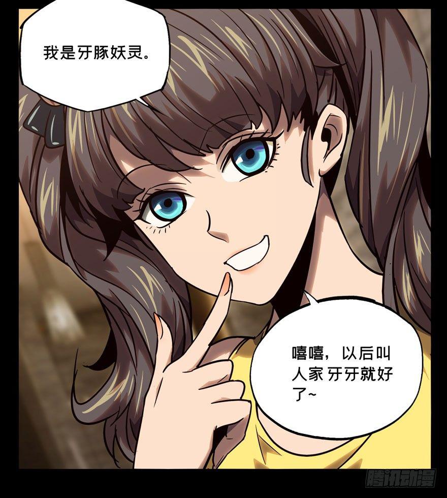 第三十四章_巨额委托下4