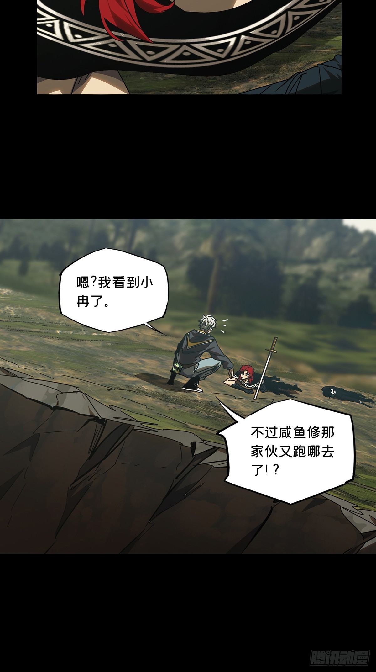 第二百八十二章_回归下40