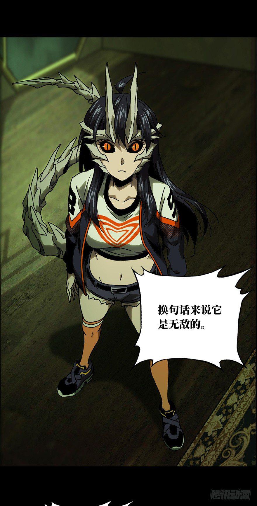 第四十七章_恶意上20