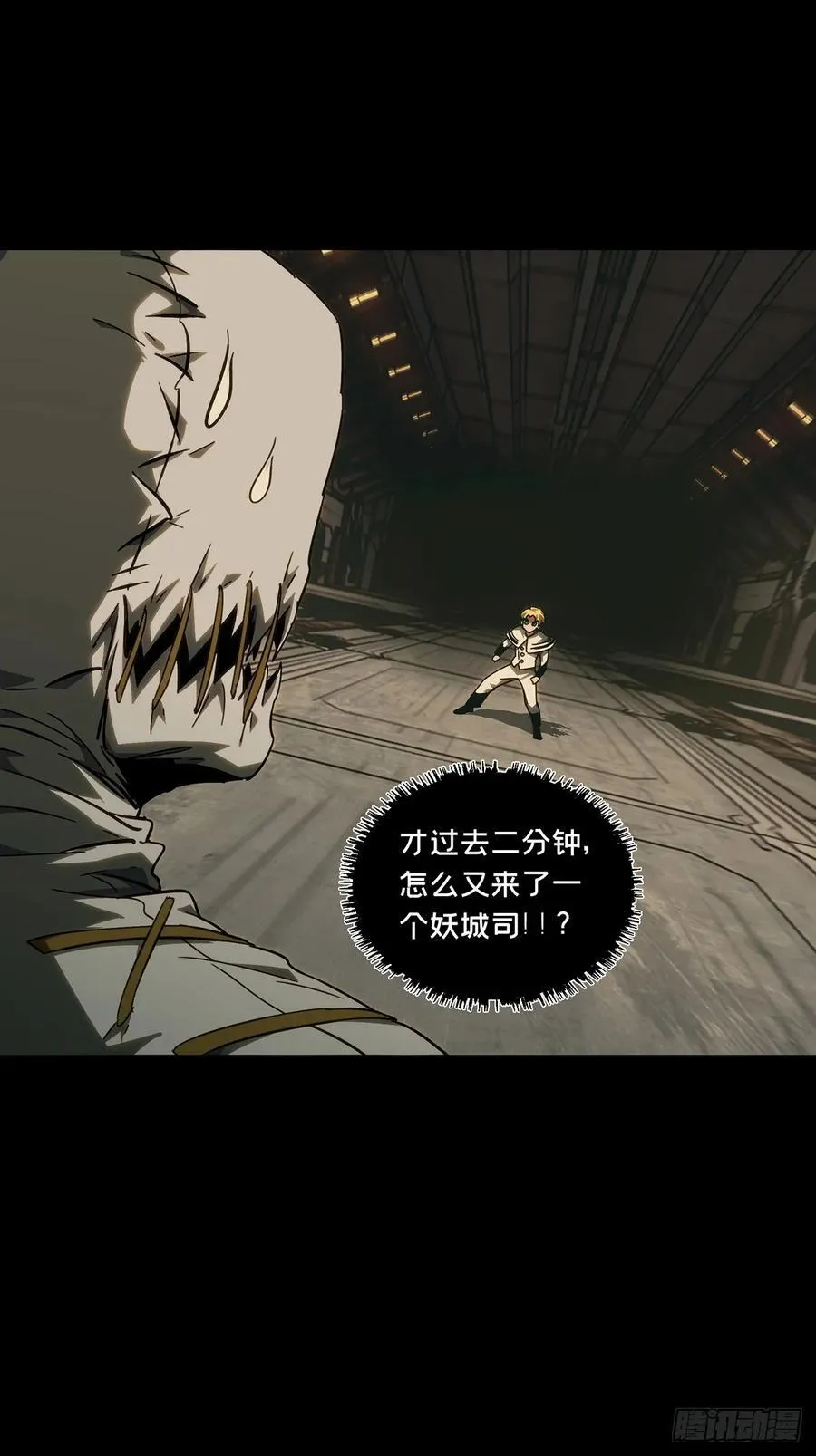 第四百零七章_恨意下26