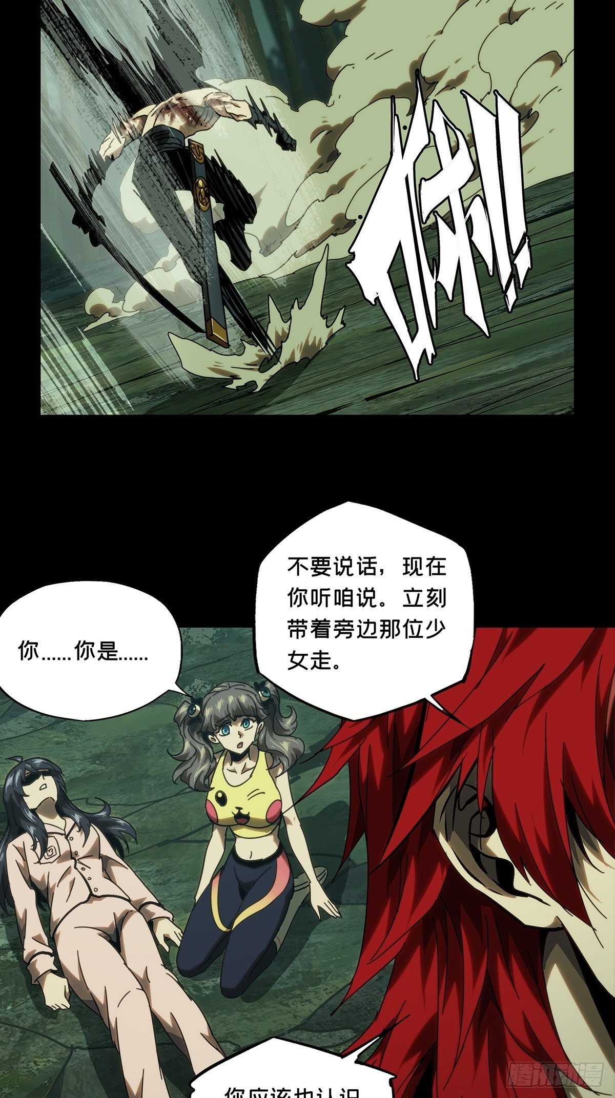 第二百章_保护上23