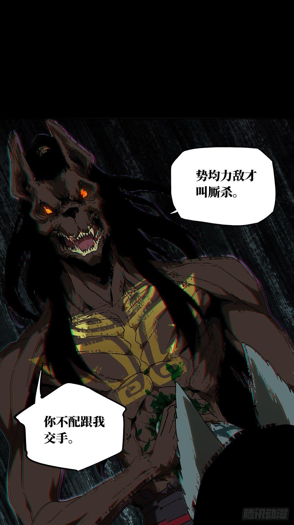 第九十一章_君上下27