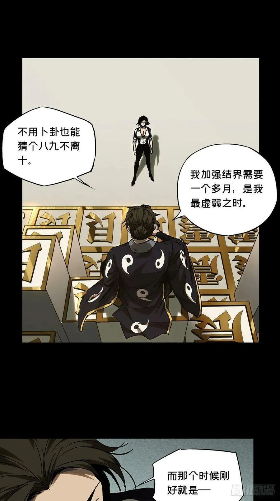 第二百一十八章_鲜于修上27