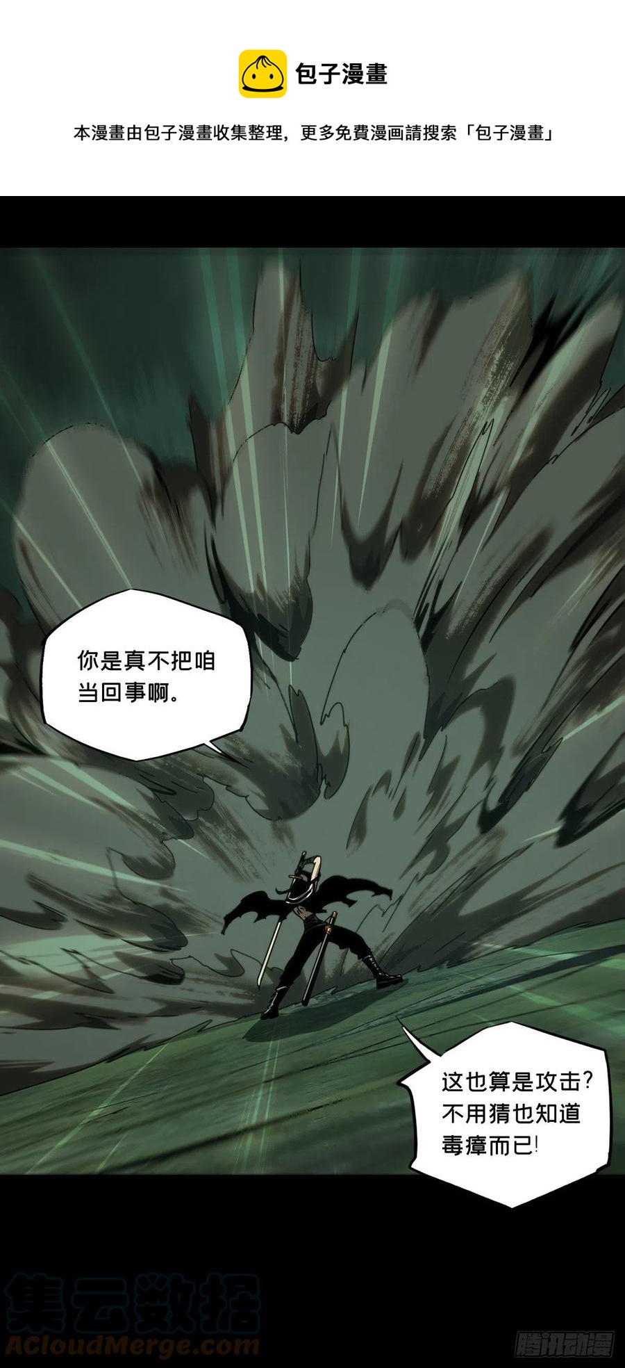 第一百九十六章_贵人下8