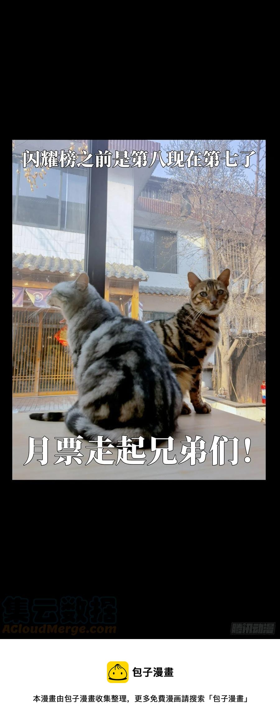 第一百九十六章_贵人下36