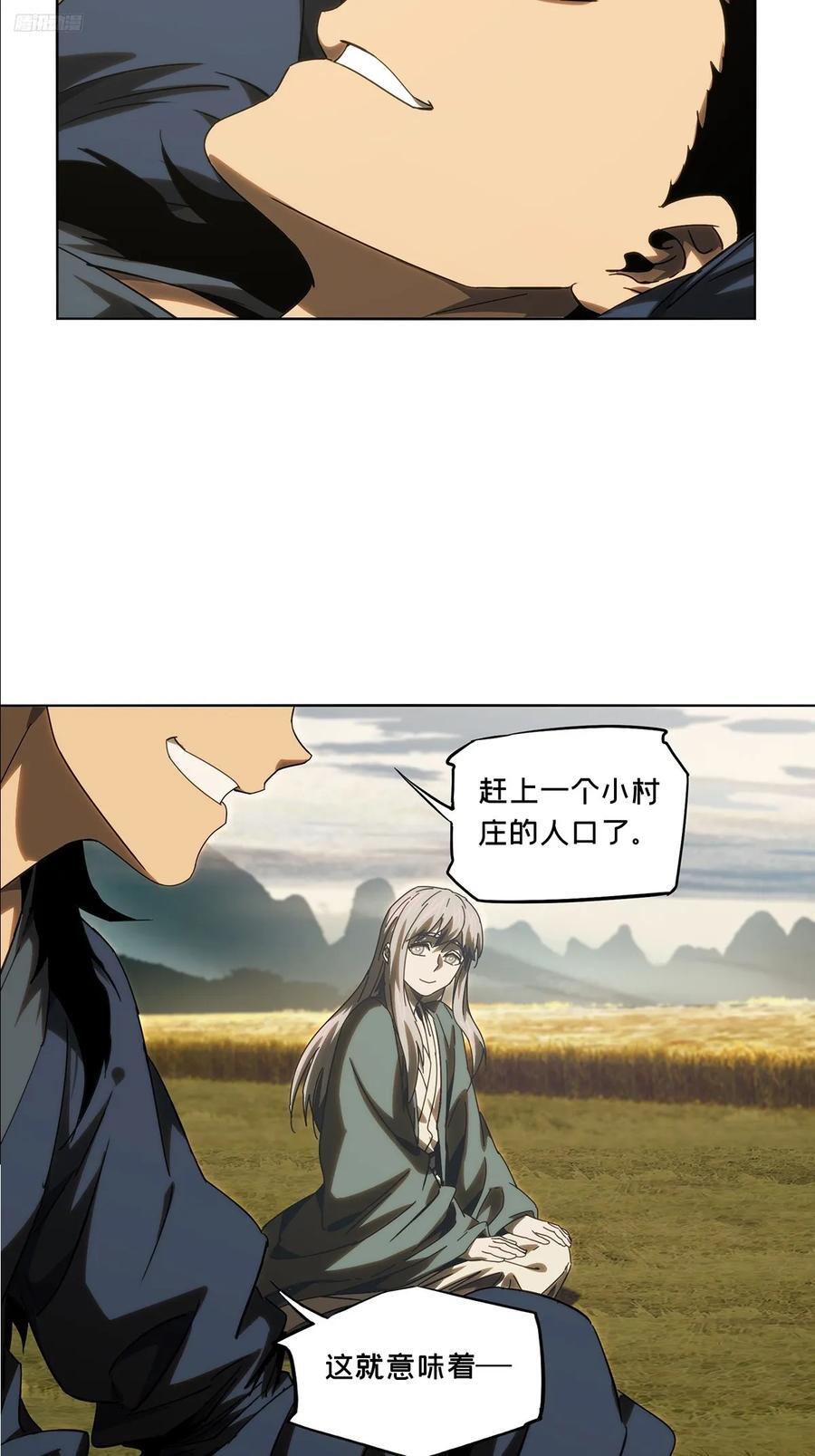 第三百四十一章_改变下5