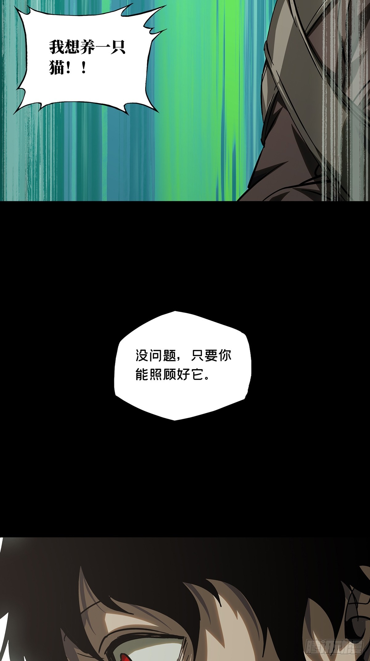 第二百七十九章_天生恶人下2