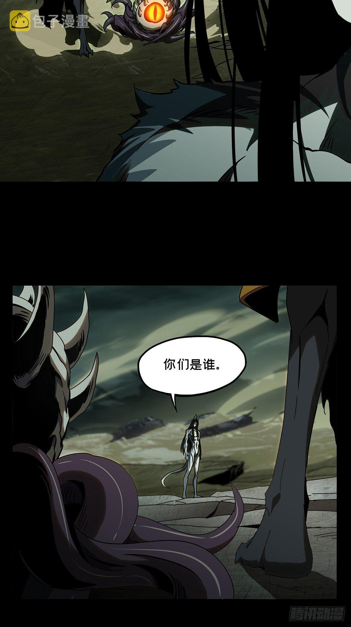 第八十四章_神秘组织中14